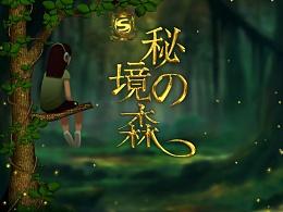 全民烧脑3去广告版